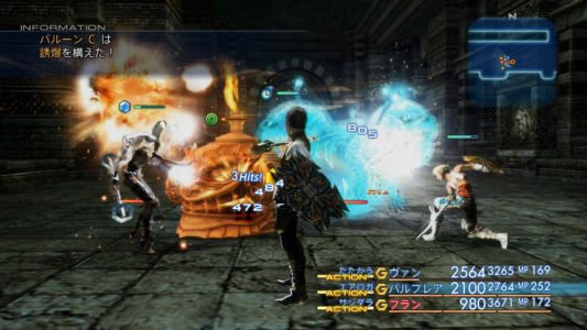 screenshot Final Fantasy XII The Zodiac Age 43