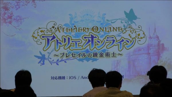 Annunciato Atelier Online per Smartphone