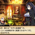 Coven and Labyrinth of Refrain – Uscita su PS4 e trailer