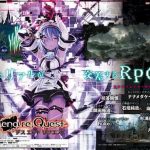 Death end re;Quest – Video del team di sviluppo all’opera