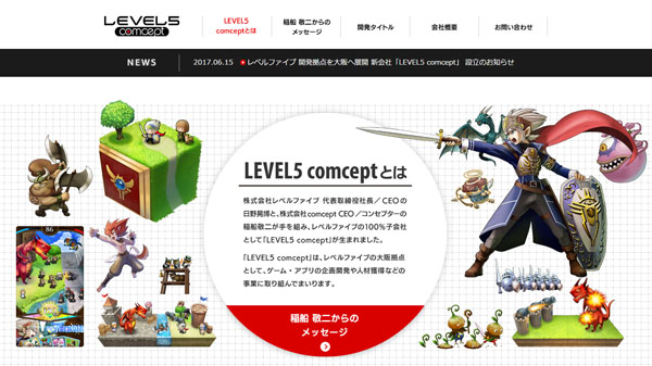 Level 5 Comcept apre il suo sito web!