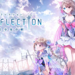 Blue Reflection : Data di uscita in Occidente per PS4 e PC