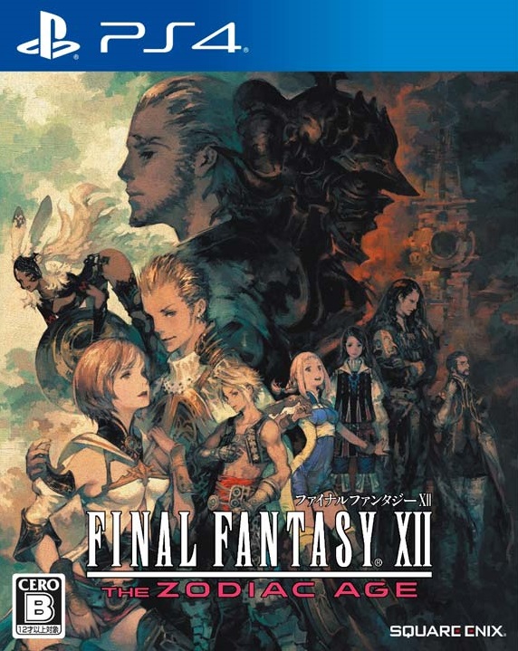 Cover Final Fantasy XII: The Zodiac Age