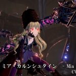 Code Vein – Introduzione di Mia e Yakumo
