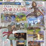 Dragon Quest XI – Introduzione al protagonista e Camus