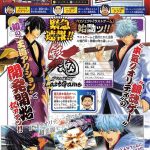 Annunciato un videogioco dedicato a Gintama