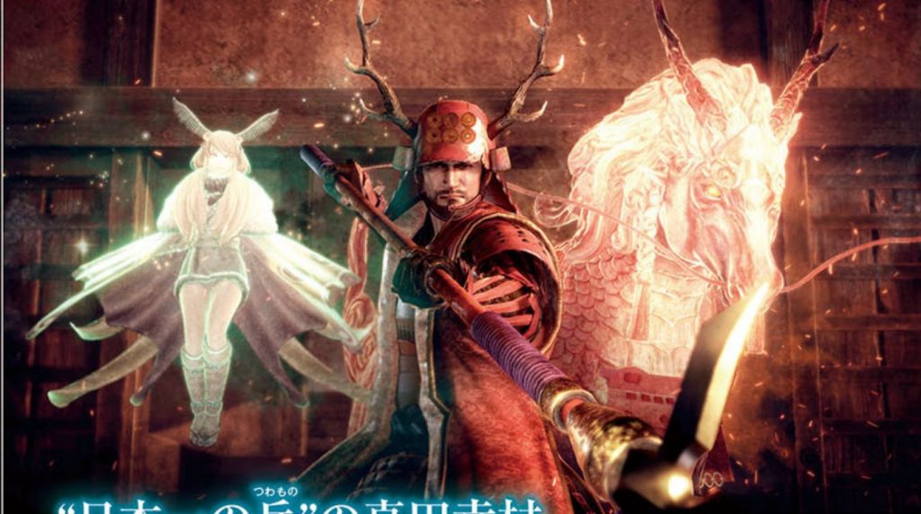 Nioh 2 - immagine della notizia