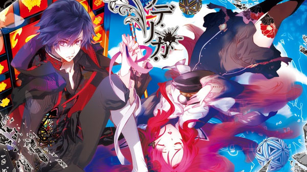 Psychedelica of the Black Butterfly e Psychedelica of the Ashen Hawk in occidente per il 2018
