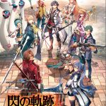 Trails of Cold Steel III – Nuove immagini per la Classe VII