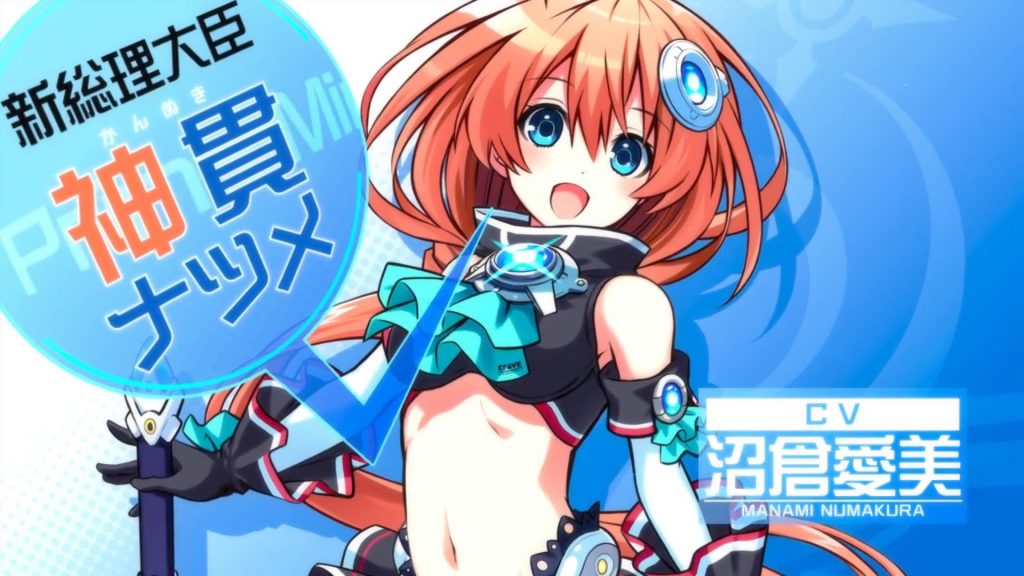 Tokyo Clanpool Trailer