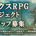 Kadokawa Games allo sviluppo di un nuovo RPG