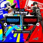 Atlus annuncia nuovi spin-off della serie Persona