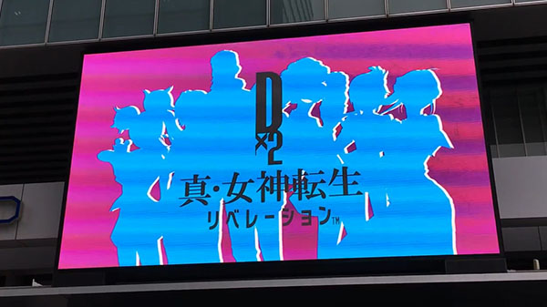 Dx2 Shin Megami Tensei Liberation – Informazioni di sistema