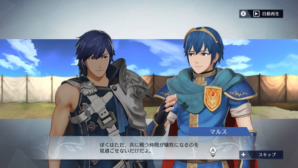 Fire Emblem Warriors