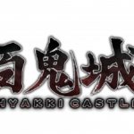 Annunciato Hyakki Castle per PC su Steam