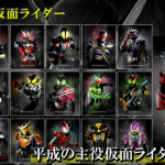 Localizzazione in inglese e Special Edition per Kamen Rider: Climax Fighters
