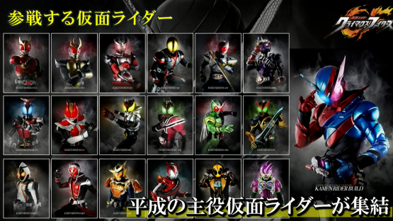 Localizzazione in inglese e Special Edition per Kamen Rider: Climax Fighters