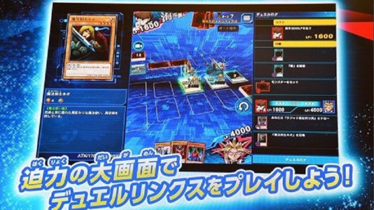 yu-gi-oh! duel links pc