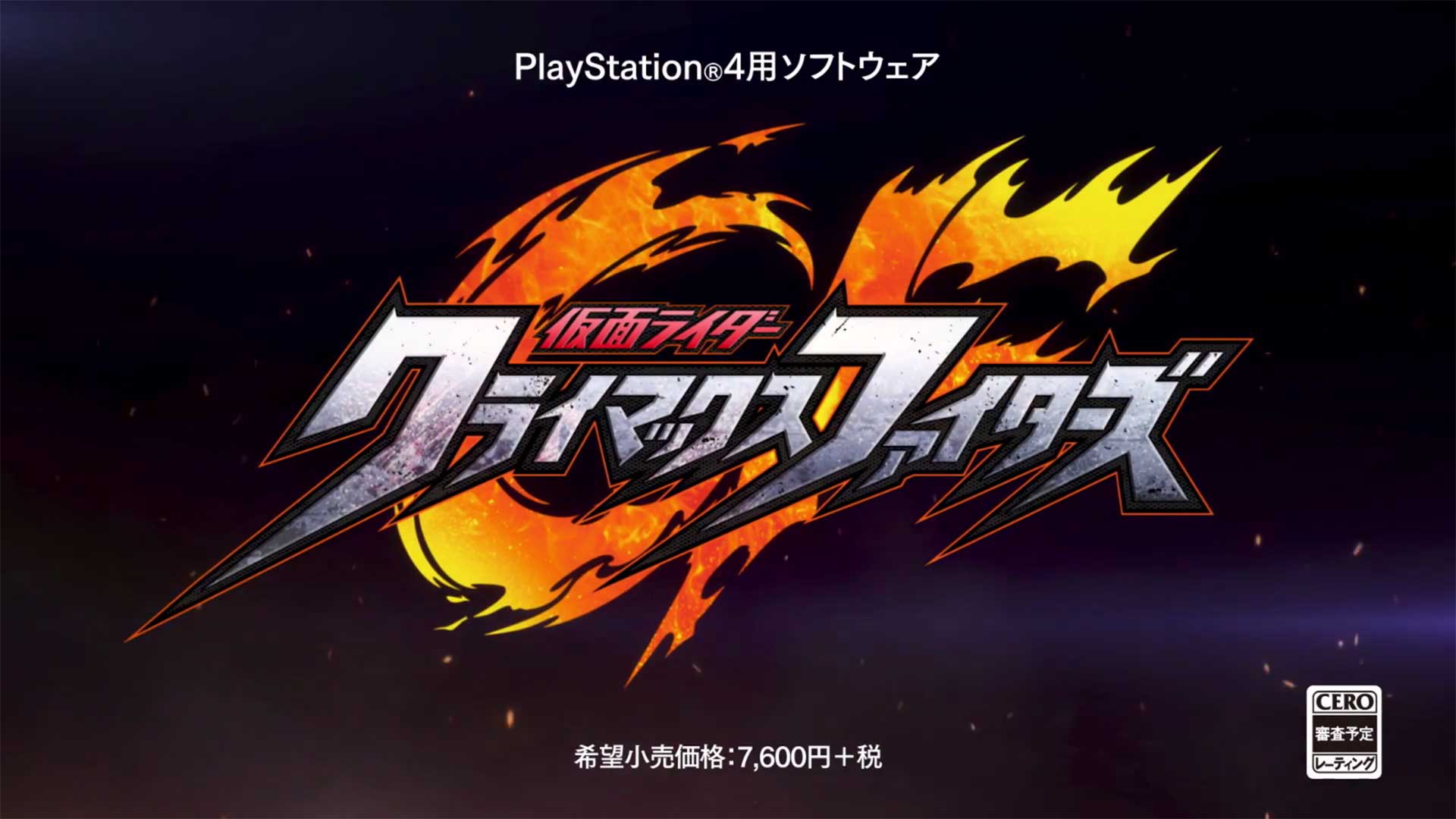 Nuovo trailer per Kamen Rider: Climax Fighters