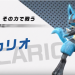 Pokkén Tournament DX – Trailer per il velocissimo Lucario