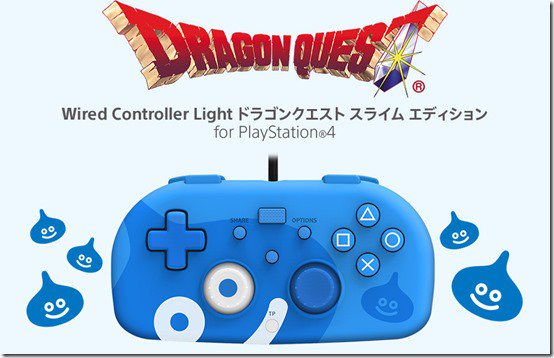 In arrivo un controller a tema Dragon Quest su PS4