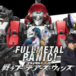 Annunciato Full Metal Panic Fight: Who Dares Wins