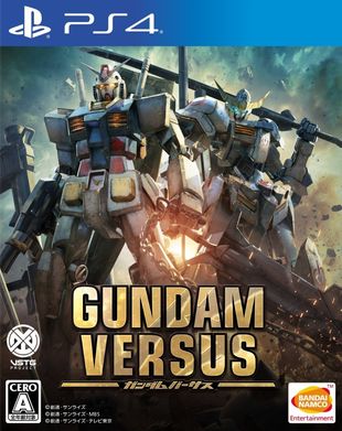 Cover Gundam Versus