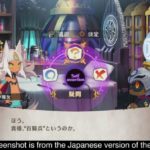the witch and the hundred knight 2 occidente