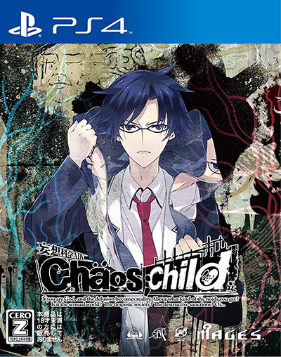 Cover Chaos;Child