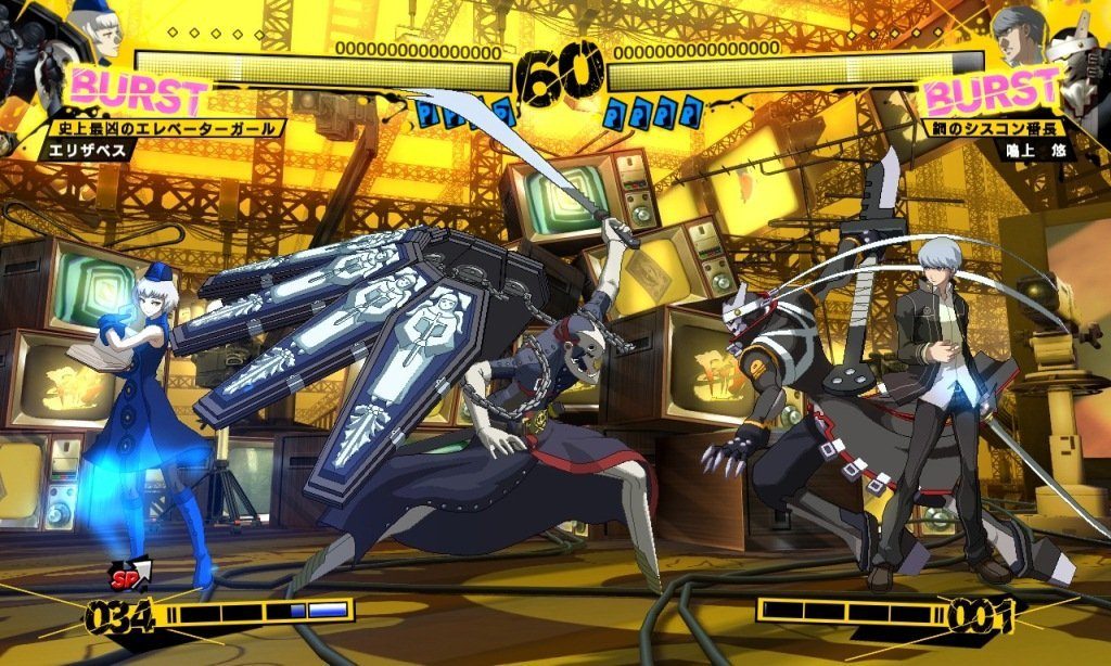 Persona 4 Arena Xbox One