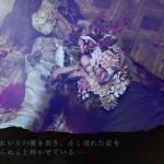 Trailer di lancio di Death Mark per PlayStation 4
