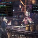 Monster Hunter World: Modalità Online e Allenamento