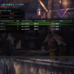 Monster Hunter World modalita online