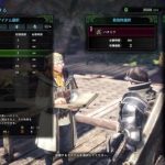 Monster Hunter World raccolta ingredienti