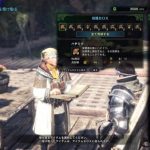 Monster Hunter World raccolta ingredienti
