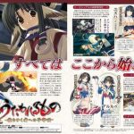 Il primo Utawarerumono in remake su PS4 e Vita