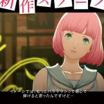 Presentato il filmato iniziale di Catherine: Full Body