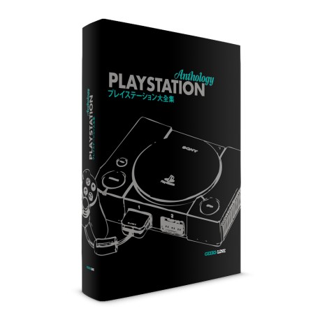 PlayStation Anthology