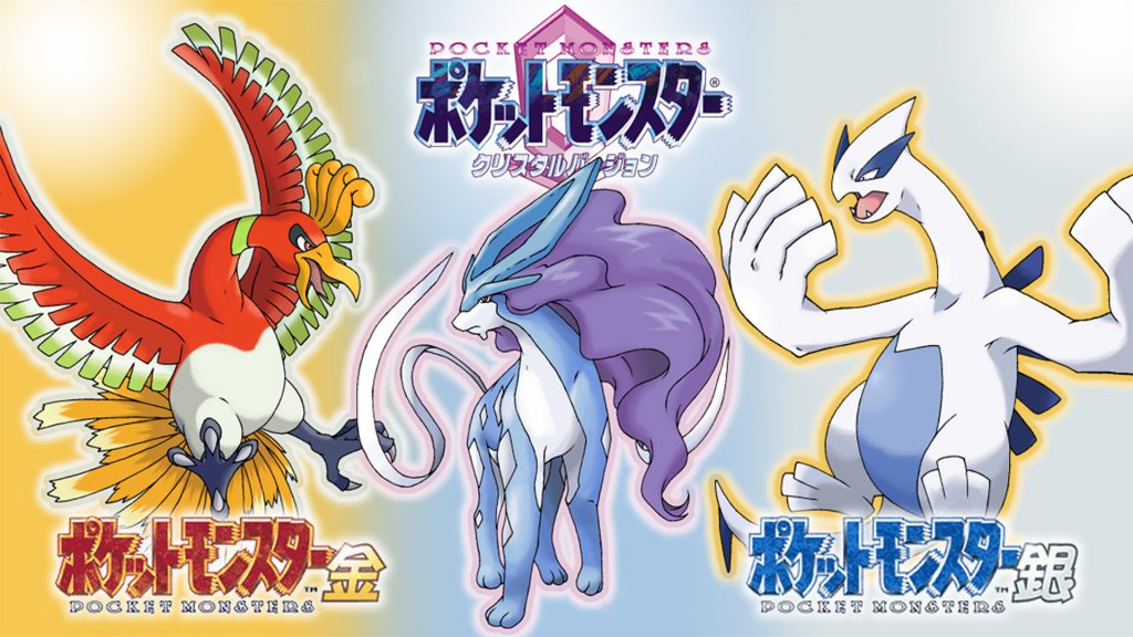 Pokémon Oro Argento Cristallo