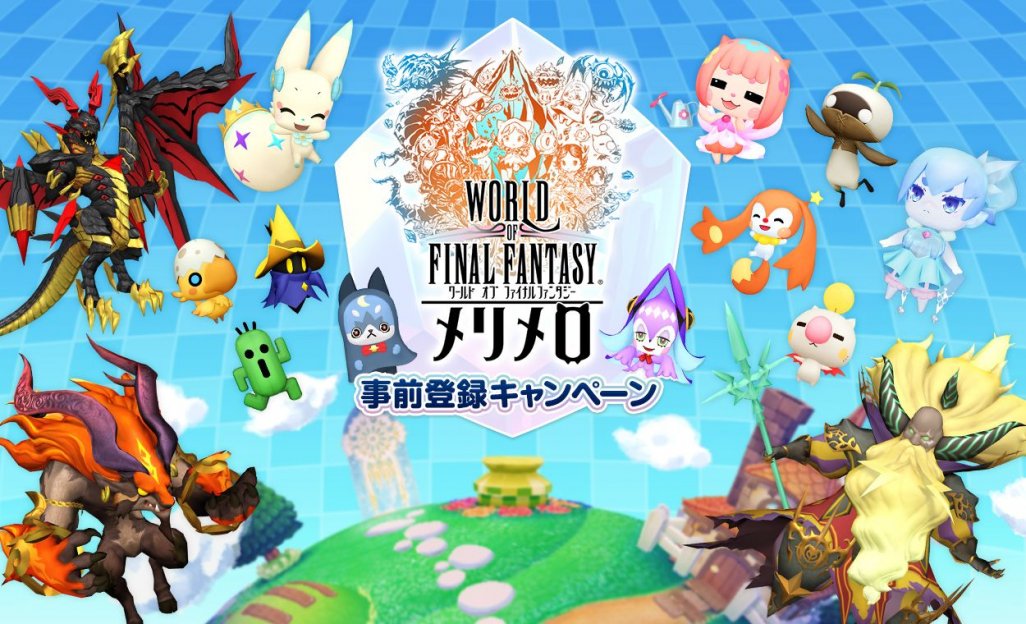 World of Final Fantasy : Meli Melo disponibile in Giappone