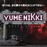 Il Cult Horror Yume Nikki uscirà il prossimo mese su PC con una nuova veste