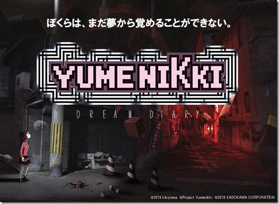 Il Cult Horror Yume Nikki uscirà il prossimo mese su PC con una nuova veste