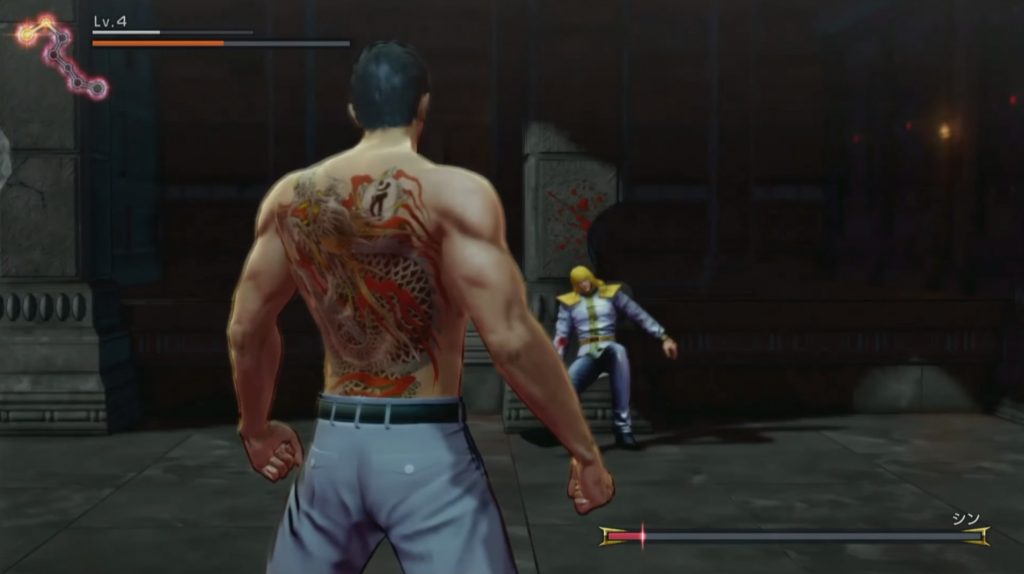 Hokuto ga Gotoku Kazuma