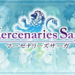 Mercenaries Saga Chronicles in arrivo su Nintendo Switch