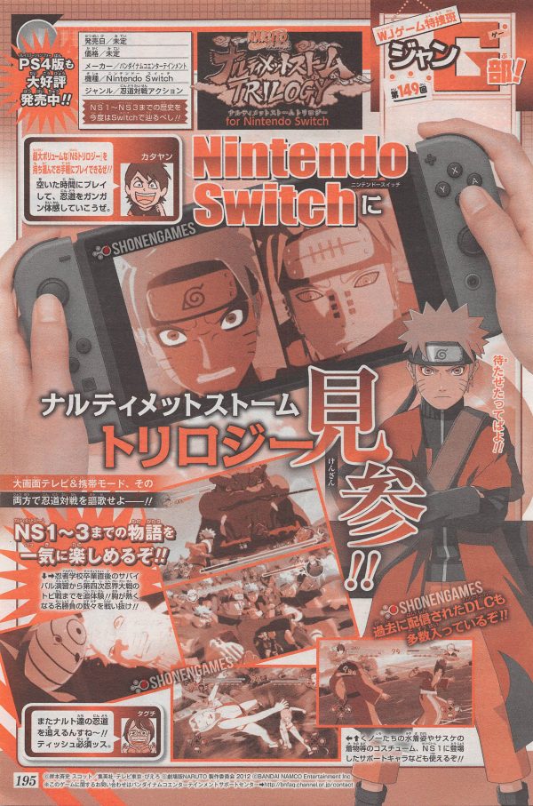 Naruto Shippuden: Ultimate Ninja Storm Trilogy su Switch