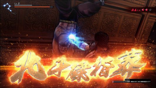 hokuto ga gotoku provata demo