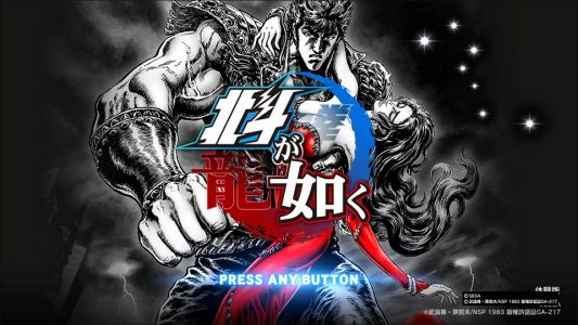 Hokuto ga Gotoku – Provata la demo