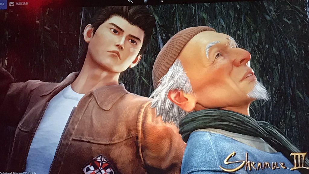 Shenmue III nuove immagini