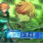Fate/Extella Link, il nuovo personaggio è Robin Hood