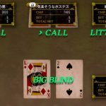 Hokuto Ga Gotoku minigiochi